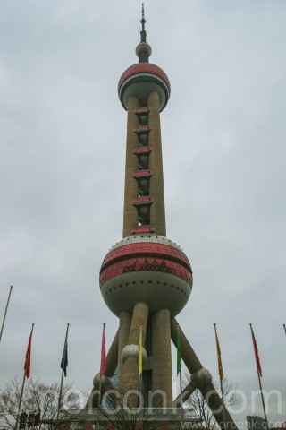 Pearl Tower