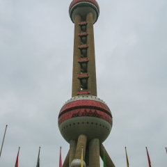 Pearl Tower